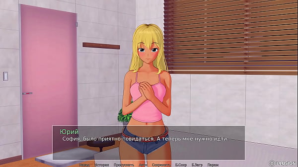 Image Complete Gameplay - HS Tutor, Part 40