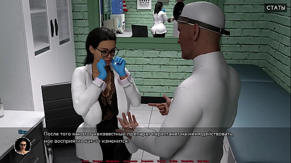Image Complete Gameplay - Medical Special Care, Part 12