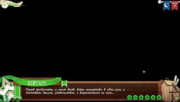 Image Scene 3 - Natsumi and Keitaro had rough sex on a pier under the moon (russian voice)