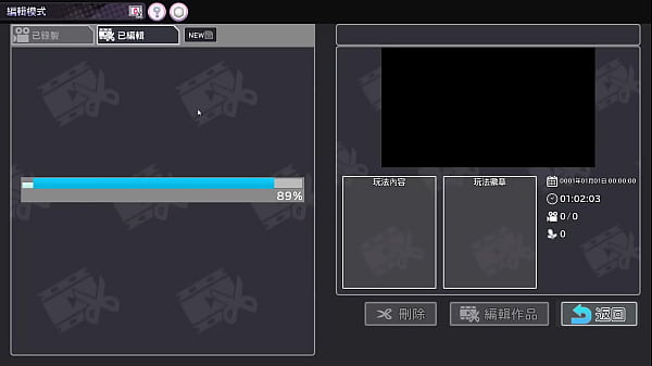 Image AV Director Life! EP12