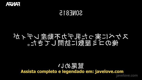 Image Uma Corretora Veio Visitar Minha Casa (Legendado) Mei Washio