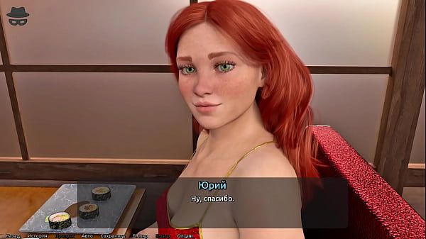 Image Complete Gameplay - Thief of Hearts, Part 11