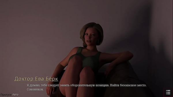 Image Complete Gameplay - With Eyes Closed, Part 2