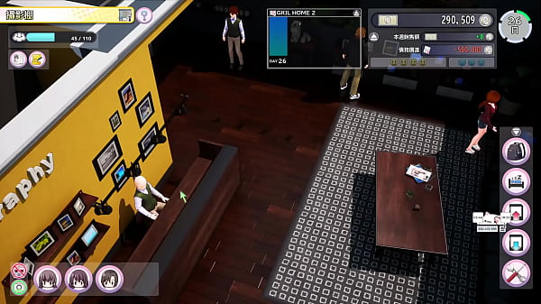 Image AV Director Life! EP09.
