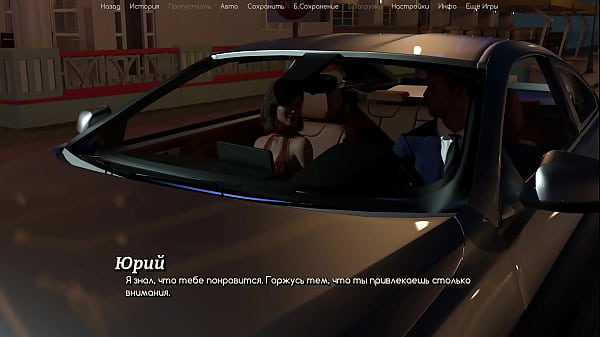 Image Complete Gameplay - A Life Worth Living, Part 22