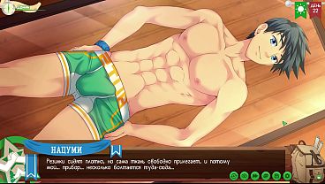 Image Scene 4 - Keitaro and Natsumi's hardcore sex while trying on swim trunks (Russian dub)