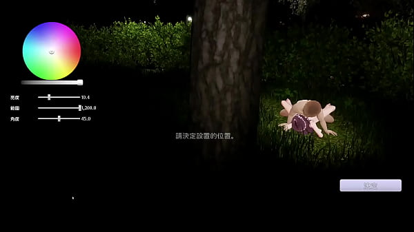 Image AV Director Life! EP16
