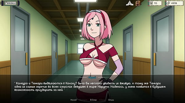 Image Complete Gameplay - Kunoichi Trainer, Part 5