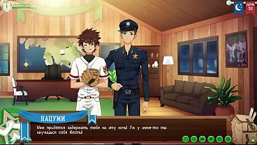 Image Scene 6 - Role-playing between Natsumi and Keitaro, having sex (Russian dub)