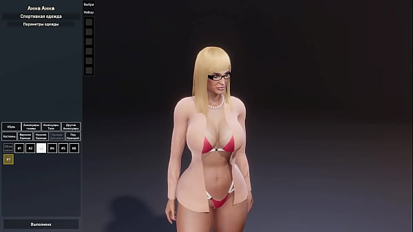 Image Complete Gameplay - Seaside Mystery, Part 4