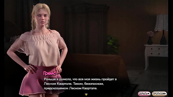 Image Complete Gameplay - Symphony of the Serpent, Part 21