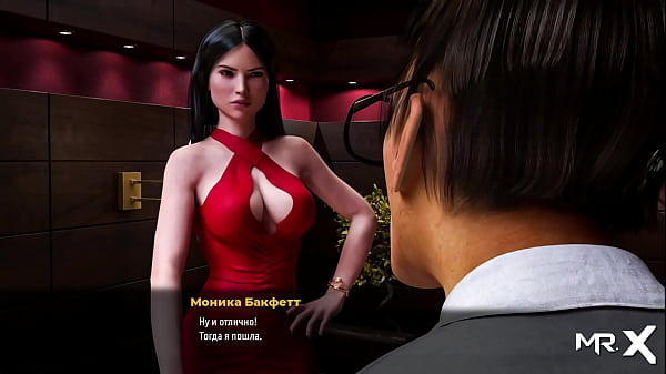 Image FashionBusiness - Will you use your mouth? E3 #34