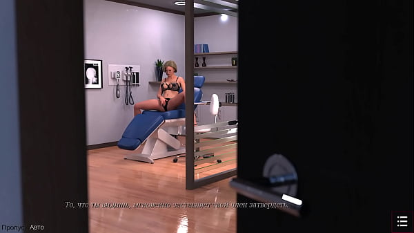 Image Complete Gameplay - With Eyes Closed, Part 3
