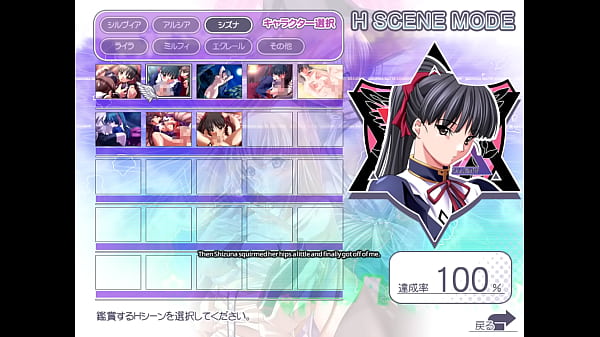 Image Magical Witch Academy ~Boku to Sensei no Magical Lesson~  H scene 26 Shizuna (2)