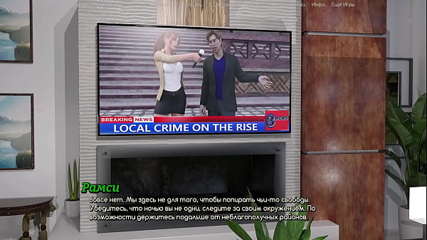 Image Complete Gameplay - A Life Worth Living, Part 23
