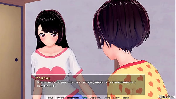 Image Complete Gameplay - HS Tutor, Part 42