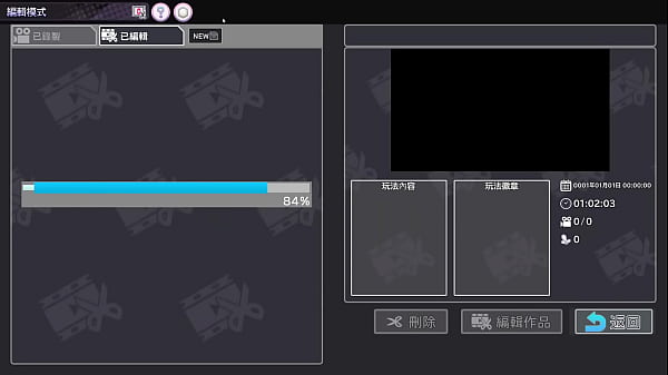 Image AV Director Life! EP24