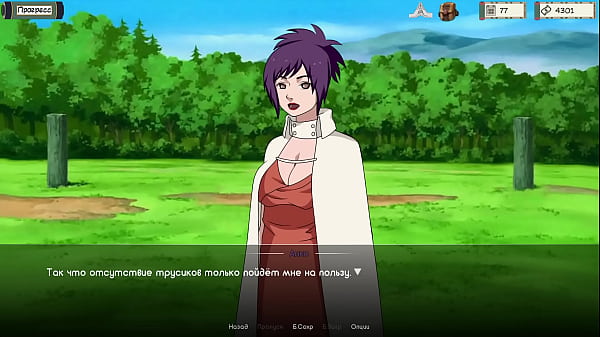 Image Complete Gameplay - Kunoichi Trainer, Part 6