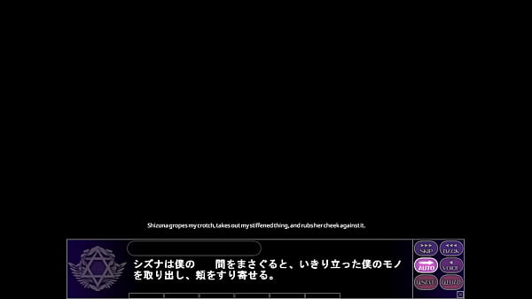 Image Magical Witch Academy ~Boku to Sensei no Magical Lesson~  H scene 32 Shizuna (8)