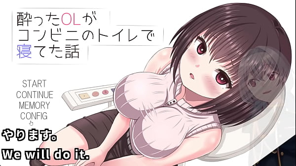 Image A story that an office lady has been sleeping inside a convenience store(Machine translated subtitles)[trial var]1/3