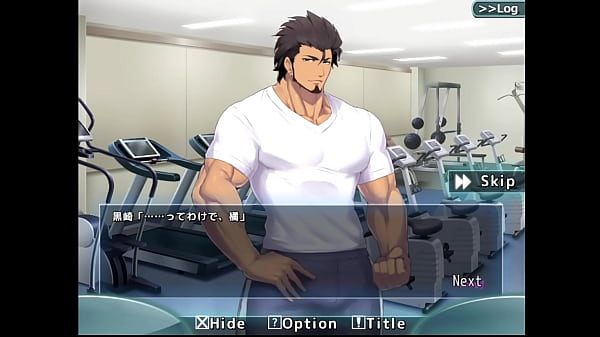 Image Management - Tachibana Kazuya Route