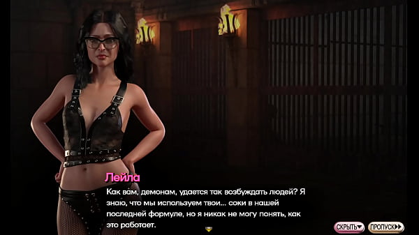 Image Complete Gameplay - Symphony of the Serpent, Part 22
