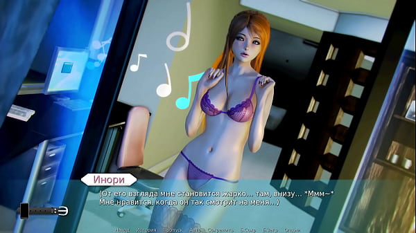 Image Complete Gameplay - Waifu Academy, Part 48