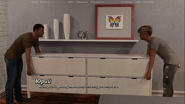Image Complete Gameplay - A Life Worth Living, Part 24