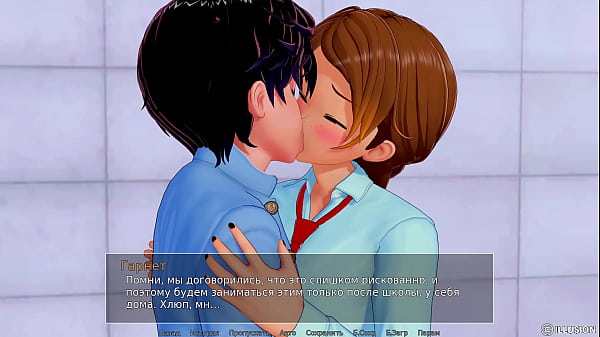 Image Complete Gameplay - HS Tutor, Part 43