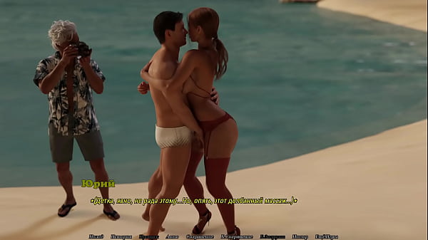 Image Complete Gameplay - Perfect Housewife, Part 15