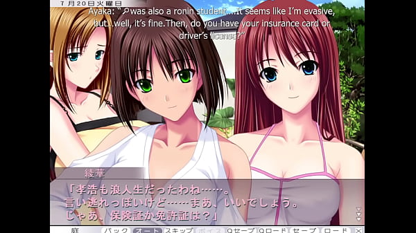Image Anedeath - Prologue 0 - Moving into my Step-Sister's Place