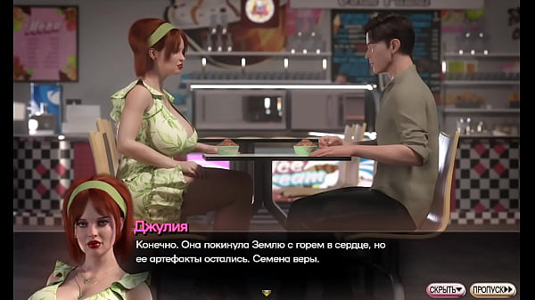 Image Complete Gameplay - Symphony of the Serpent, Part 23