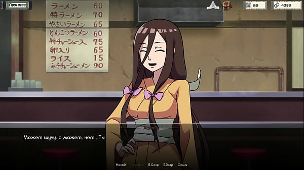 Image Complete Gameplay - Kunoichi Trainer, Part 9