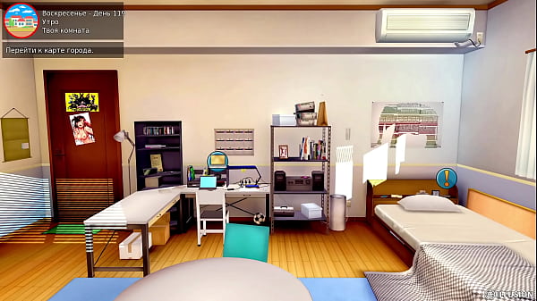 Image Complete Gameplay - HS Tutor, Part 45