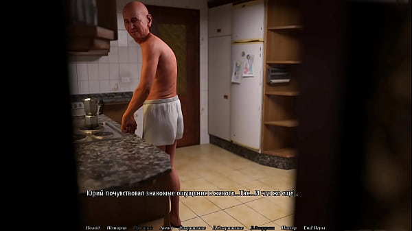 Image Complete Gameplay - Perfect Housewife, Part 17