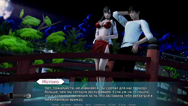 Image Complete Gameplay - Waifu Academy, Part 51