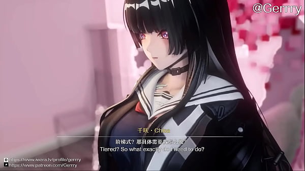 Image Chisa NTR