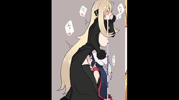 Image DAWN X CYNTHIA POKEMON