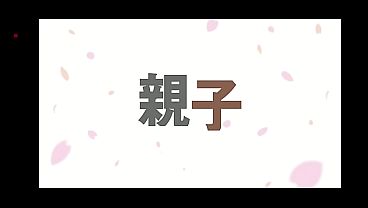 Image Rezero temporada 2 capitulo 3