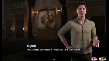 Image Complete Gameplay - Symphony of the Serpent, Part 32