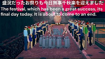 Image CMNF～The Conventional Mura the Naked Festival.
