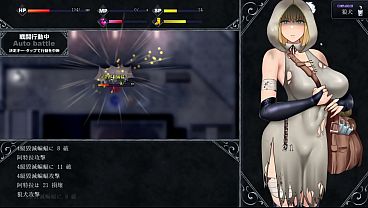 Image Unholy Maiden part.001