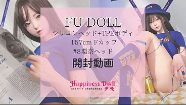 Image FU DOLL 157cm F Cup #8Kanna head Unboxing Video