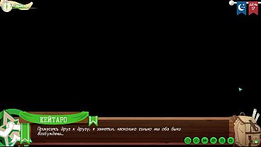 Image Scene 4 - Yoichi licked Keitaro ass in the cave and helped him cum (russian voice)