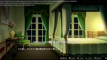 Image Chichigamike no Yakata Character4 Scene1-3