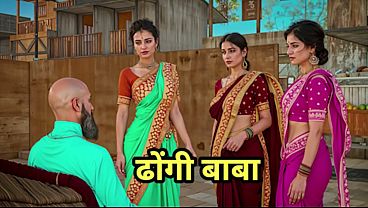 Image Indian Desi Dhongi Baba Satisfies Bhabhi Pussy with His Penis in Ashram Hindi Urdu