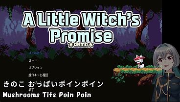 Image A Witch's Promise(Machine translated subtitles)[trial var]1/2