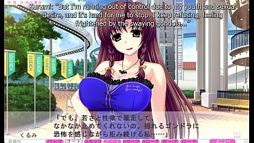 Image Moretsu Nyan Clinic - Kurumi Route Part 6 - Fun after the Amusement Park