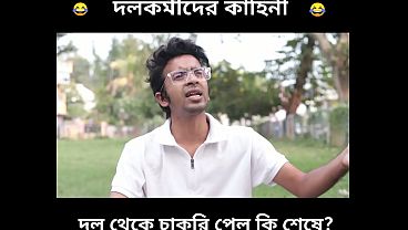 Image Bangladesh