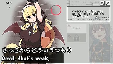 Image Lying Devil and Honest Sister(Machine translated subtitles)[trial var]1/3